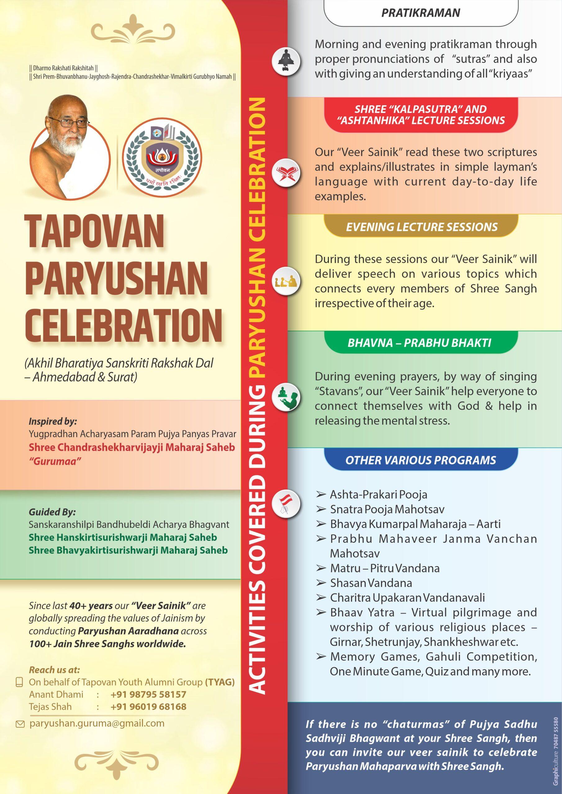 English Tapovan Paryushan Flyer